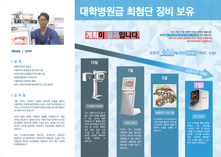 프로젝트이미지
