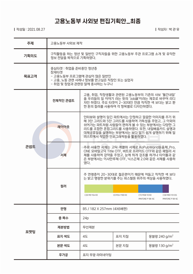 프로젝트이미지